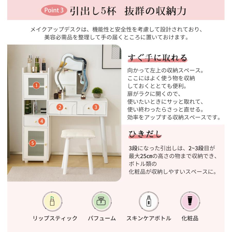 レビュー特典付き】ドレッサー 化粧台 3色調節 鏡台 LEDミラー