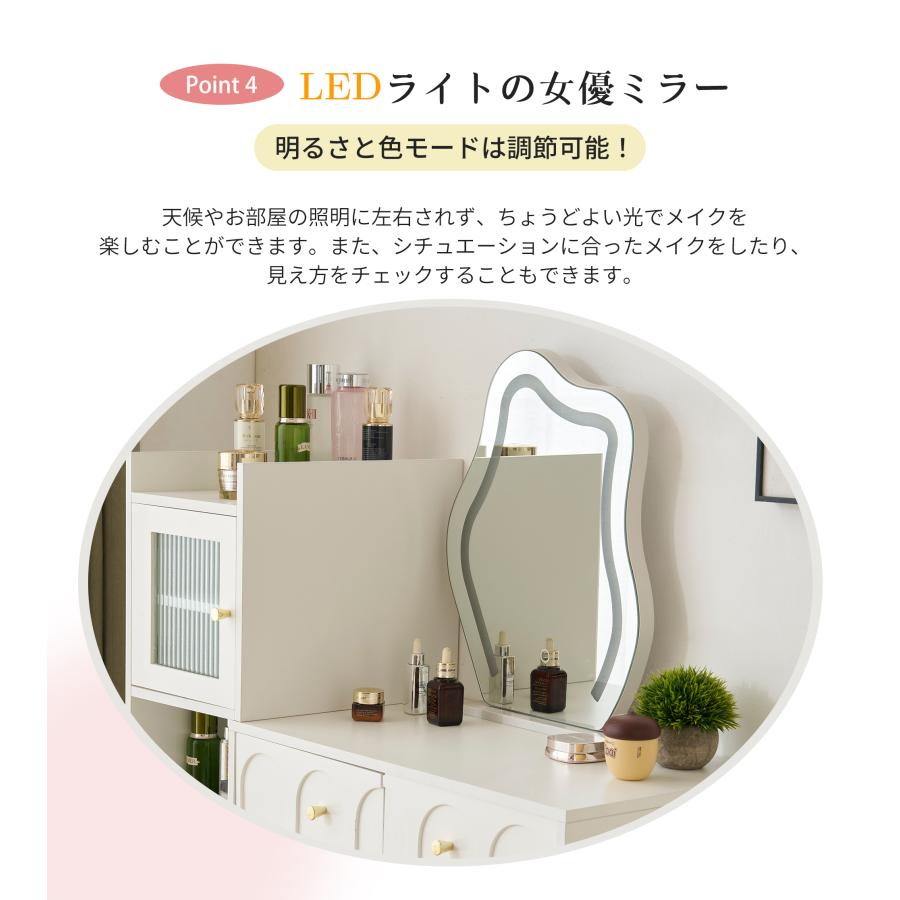 ドレッサー 化粧台 3色調節 鏡台 LEDミラー コンパクト レビュー特典付き】ドレッサー 化粧台 3色調節 鏡台 LEDミラー