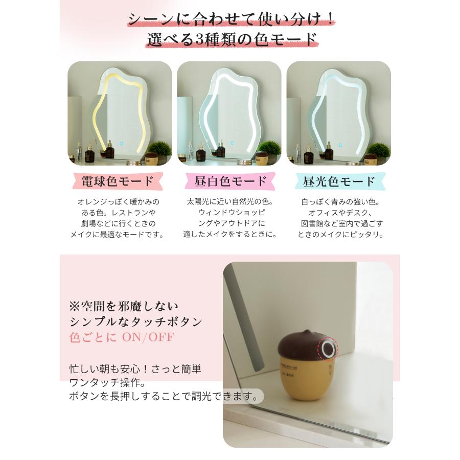 レビュー特典付き】ドレッサー 化粧台 3色調節 鏡台 LEDミラー