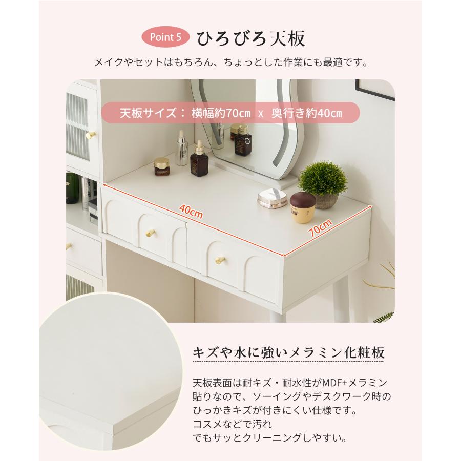 ドレッサー 化粧台 3色調節 鏡台 LEDミラー コンパクト レビュー特典付き】ドレッサー 化粧台 3色調節 鏡台 LEDミラー