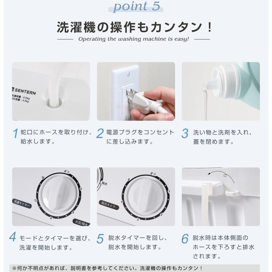 レビュー特典付き】縦型 二槽式洗濯機 洗濯容量6kg 脱水容量4kg 6キロ