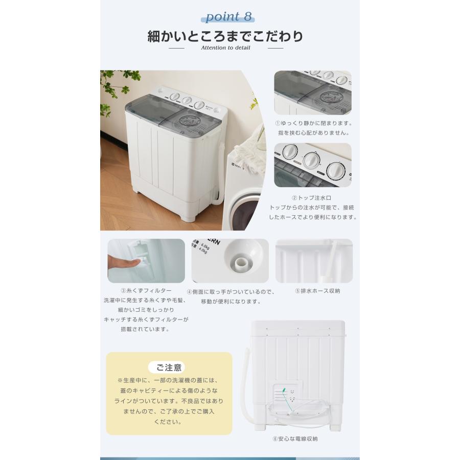 レビュー特典付き】縦型 二槽式洗濯機 洗濯容量6kg 脱水容量4kg 6キロ
