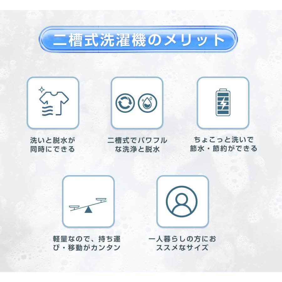 全品5%引クーポン！】縦型 二槽式洗濯機 洗濯容量6kg 脱水容量4kg 6