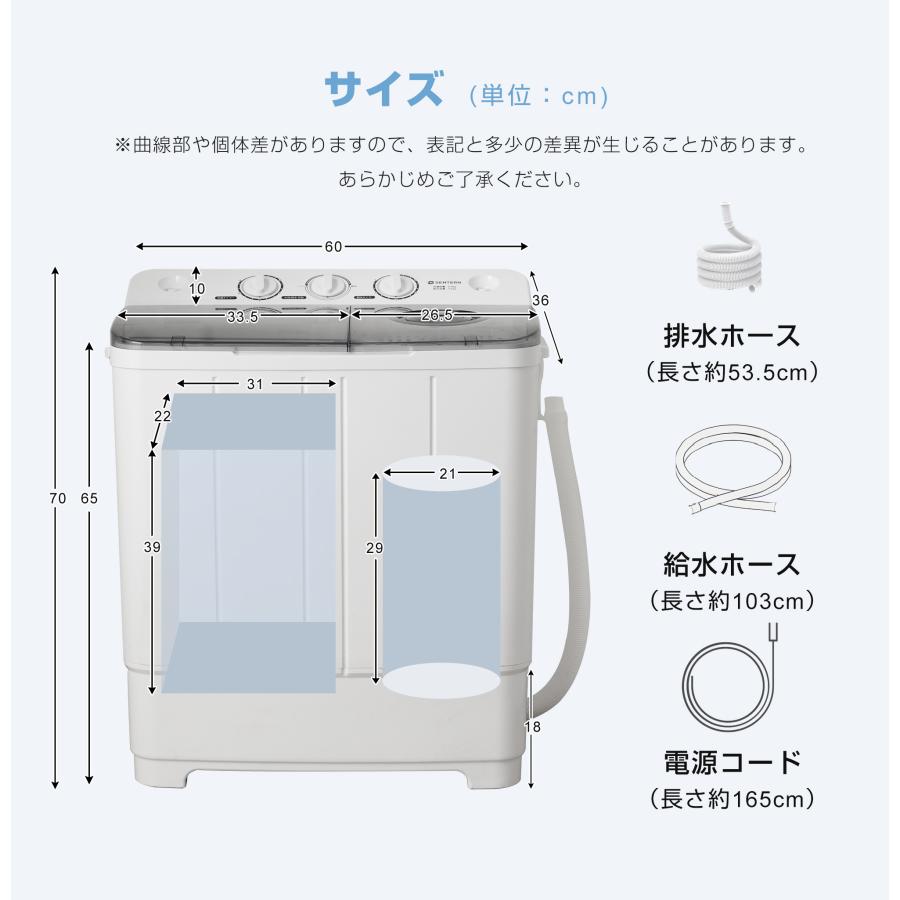 300円クーポン利用！】【レビュー特典付き】縦型 二槽式洗濯機 洗濯