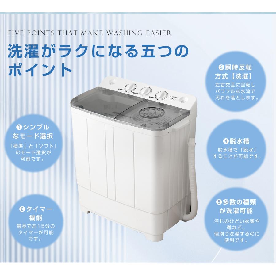 縦型 二槽式洗濯機 洗濯容量6kg 脱水容量4kg 6キロ キレイ タイマー