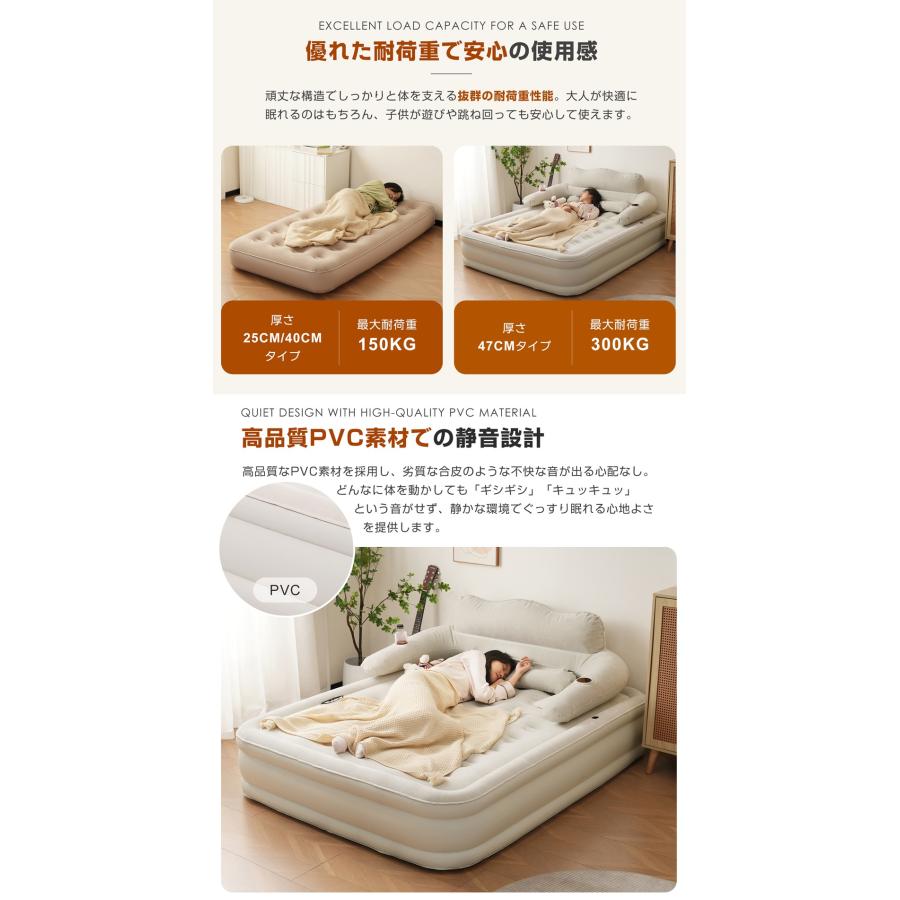 超PayPay祭+全店5%OFFクーポン】エアーベッド 電動 180*95 厚さ40cm