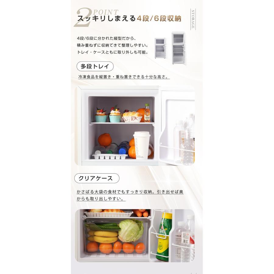 【2026新作】【142L】冷蔵庫 冷凍庫付き 省エネ 2ドア 冷凍冷蔵庫 直冷式 冷凍 仕切り棚 庫内灯 温度調節 コンパクト ミニ冷蔵庫 スマート食材保存 家庭用の画像