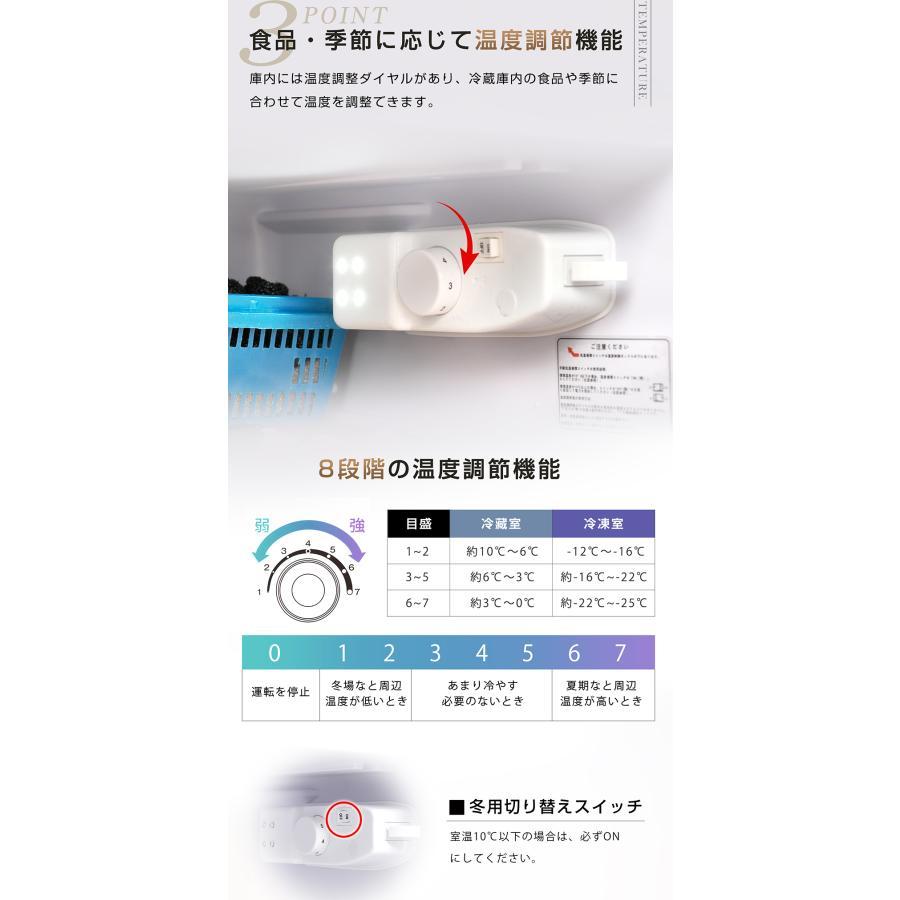 【2026新作】【142L】冷蔵庫 冷凍庫付き 省エネ 2ドア 冷凍冷蔵庫 直冷式 冷凍 仕切り棚 庫内灯 温度調節 コンパクト ミニ冷蔵庫 スマート食材保存 家庭用の画像