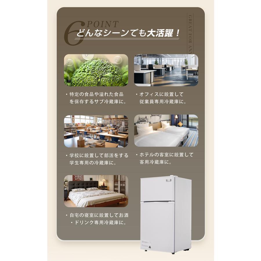 【2026新作】【142L】冷蔵庫 冷凍庫付き 省エネ 2ドア 冷凍冷蔵庫 直冷式 冷凍 仕切り棚 庫内灯 温度調節 コンパクト ミニ冷蔵庫 スマート食材保存 家庭用の画像