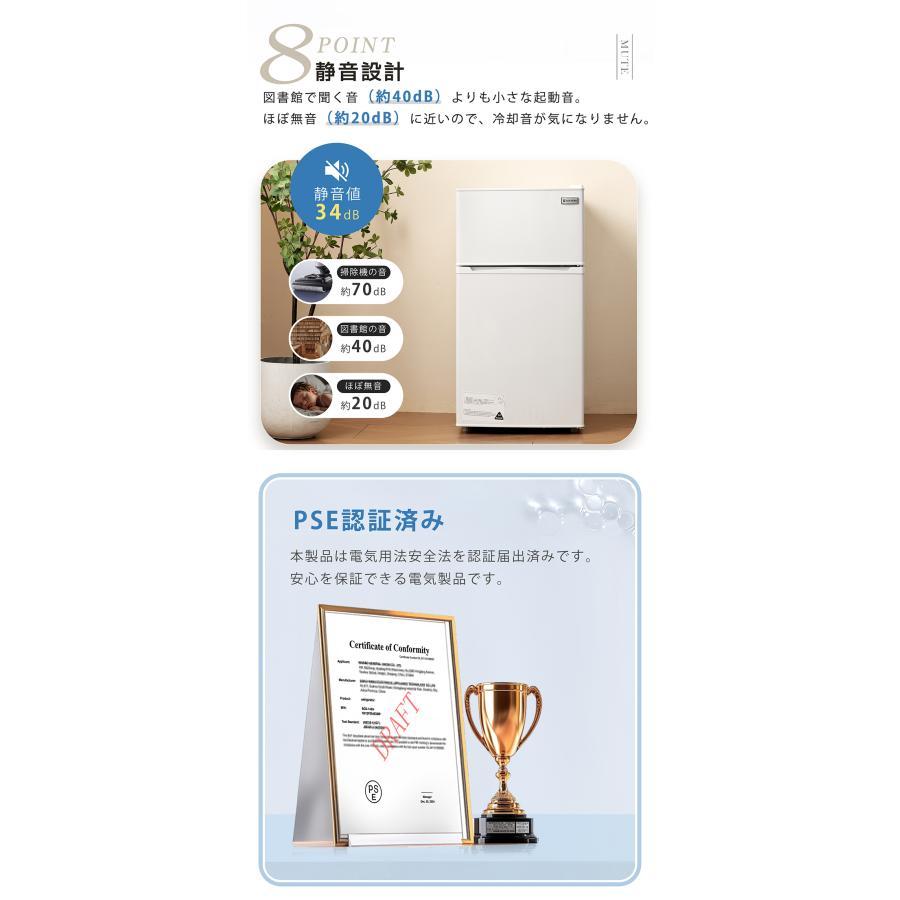 【2026新作】【142L】冷蔵庫 冷凍庫付き 省エネ 2ドア 冷凍冷蔵庫 直冷式 冷凍 仕切り棚 庫内灯 温度調節 コンパクト ミニ冷蔵庫 スマート食材保存 家庭用の画像