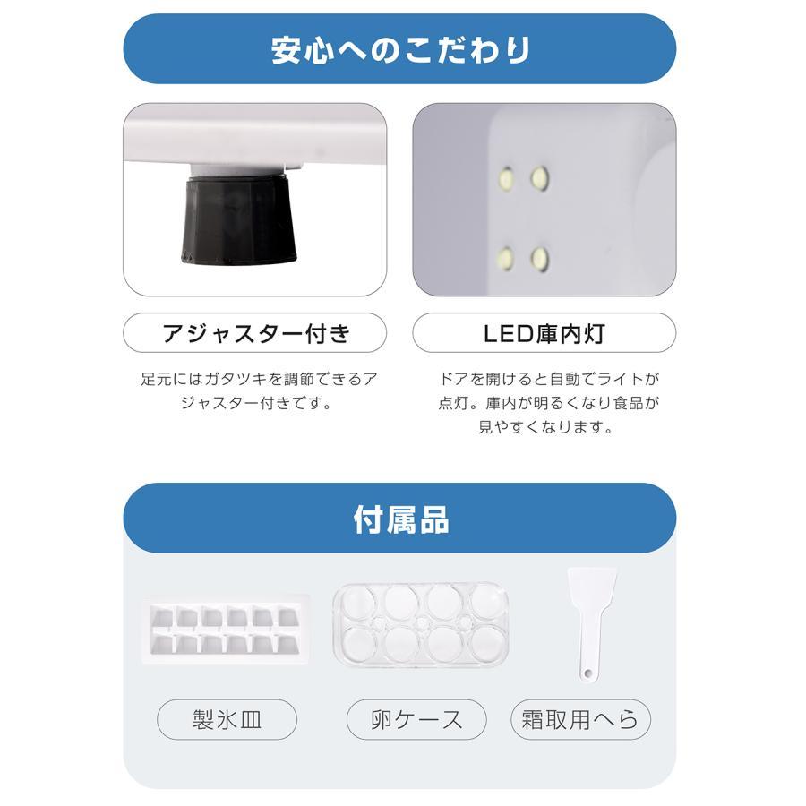 【2026新作】【142L】冷蔵庫 冷凍庫付き 省エネ 2ドア 冷凍冷蔵庫 直冷式 冷凍 仕切り棚 庫内灯 温度調節 コンパクト ミニ冷蔵庫 スマート食材保存 家庭用の画像