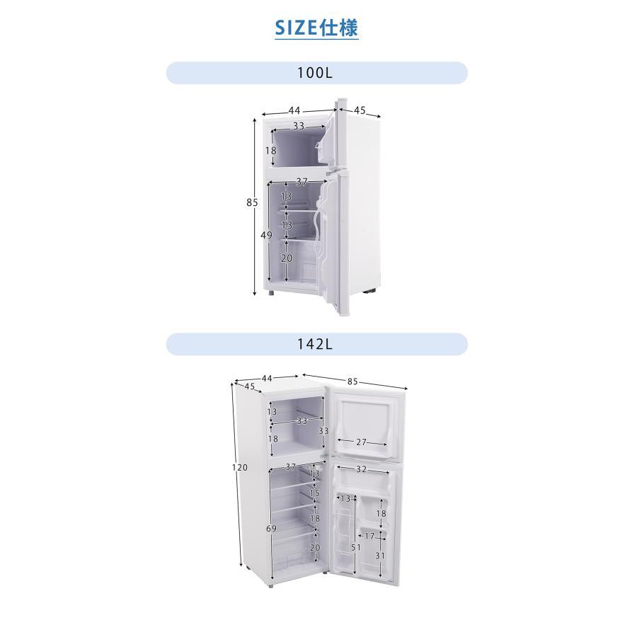 【2026新作】【142L】冷蔵庫 冷凍庫付き 省エネ 2ドア 冷凍冷蔵庫 直冷式 冷凍 仕切り棚 庫内灯 温度調節 コンパクト ミニ冷蔵庫 スマート食材保存 家庭用の画像