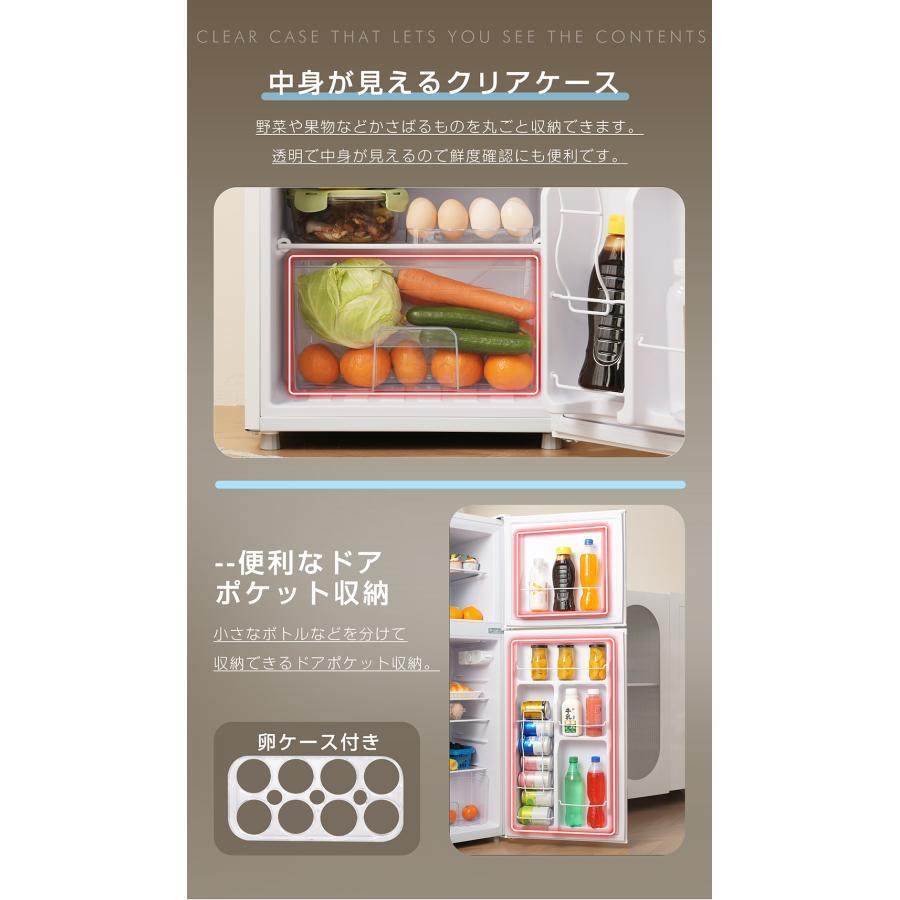 【2026新作】【142L】冷蔵庫 冷凍庫付き 省エネ 2ドア 冷凍冷蔵庫 直冷式 冷凍 仕切り棚 庫内灯 温度調節 コンパクト ミニ冷蔵庫 スマート食材保存 家庭用の画像