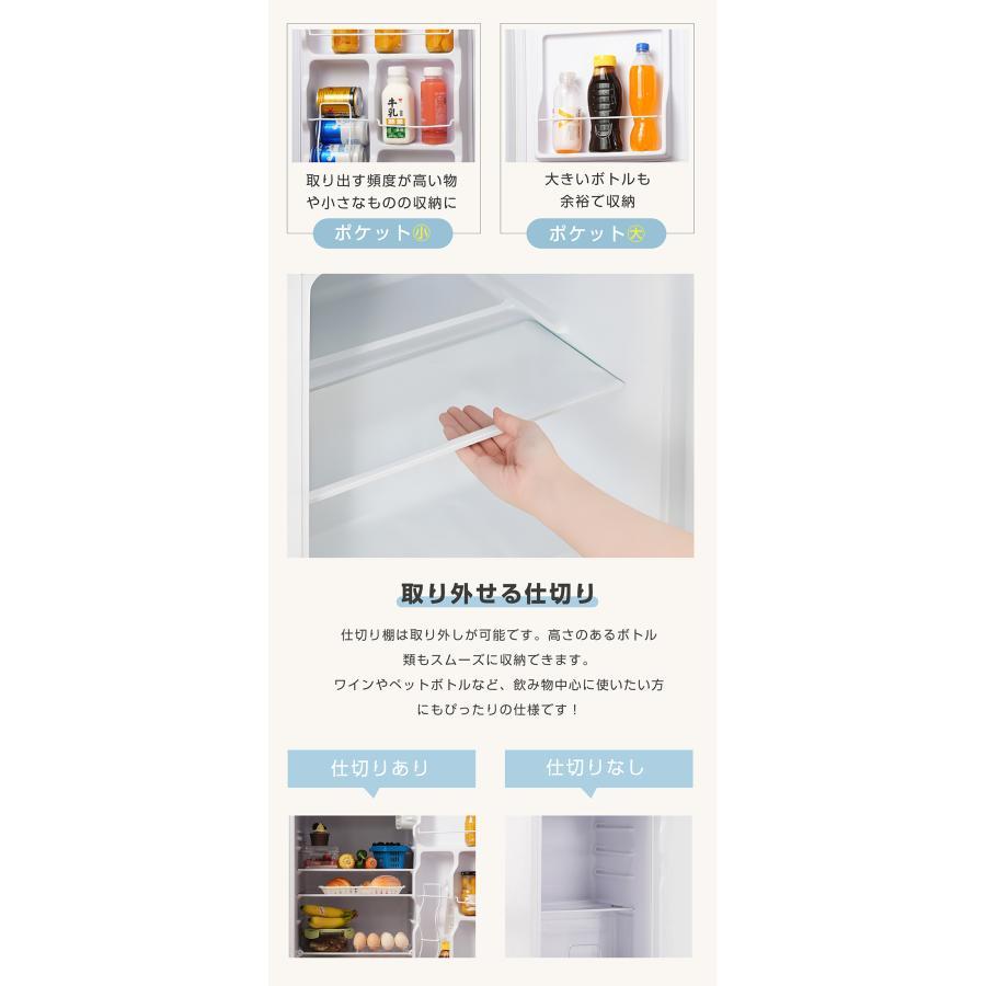 【2026新作】【142L】冷蔵庫 冷凍庫付き 省エネ 2ドア 冷凍冷蔵庫 直冷式 冷凍 仕切り棚 庫内灯 温度調節 コンパクト ミニ冷蔵庫 スマート食材保存 家庭用の画像