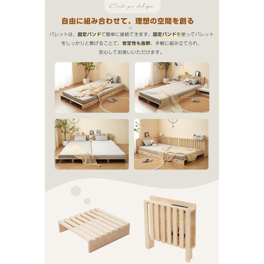 全店5%OFFクーポン利用！】【パベッドボード×2枚】パレットベッド用