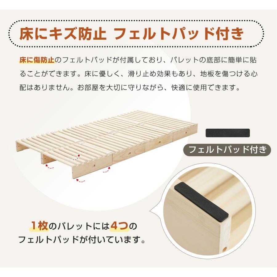 パベッドボード×2枚】パレットベッド用ボード 天然木 すのこベッド用