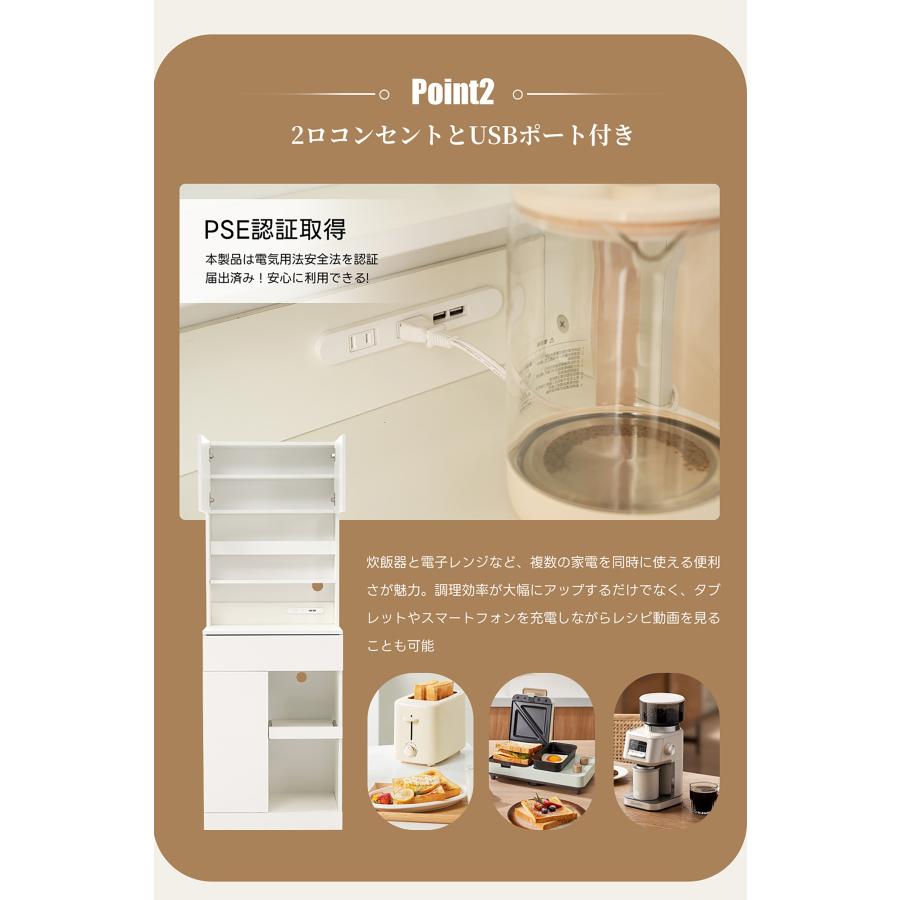 12/10まで【美品】食器棚 キッチン家電収納 レンジ台レンジボード レビュー特典付き】食器棚 キッチンボード 幅59 省スペース
