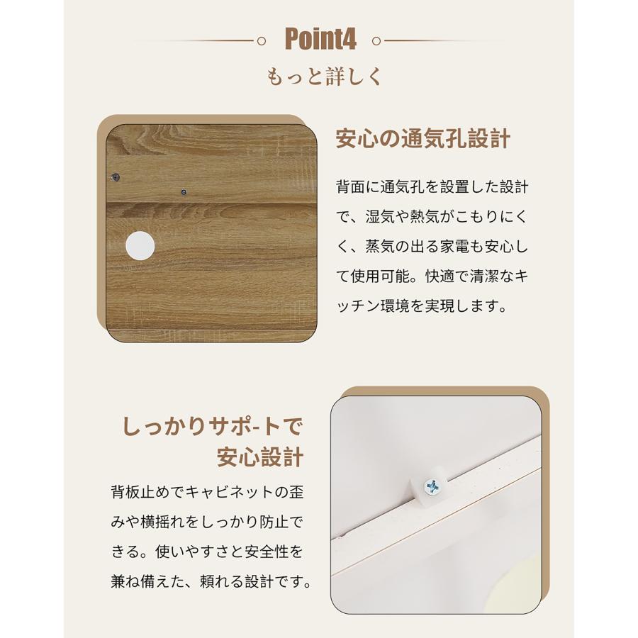 レビュー特典付き】食器棚 キッチンボード 幅59 省スペース
