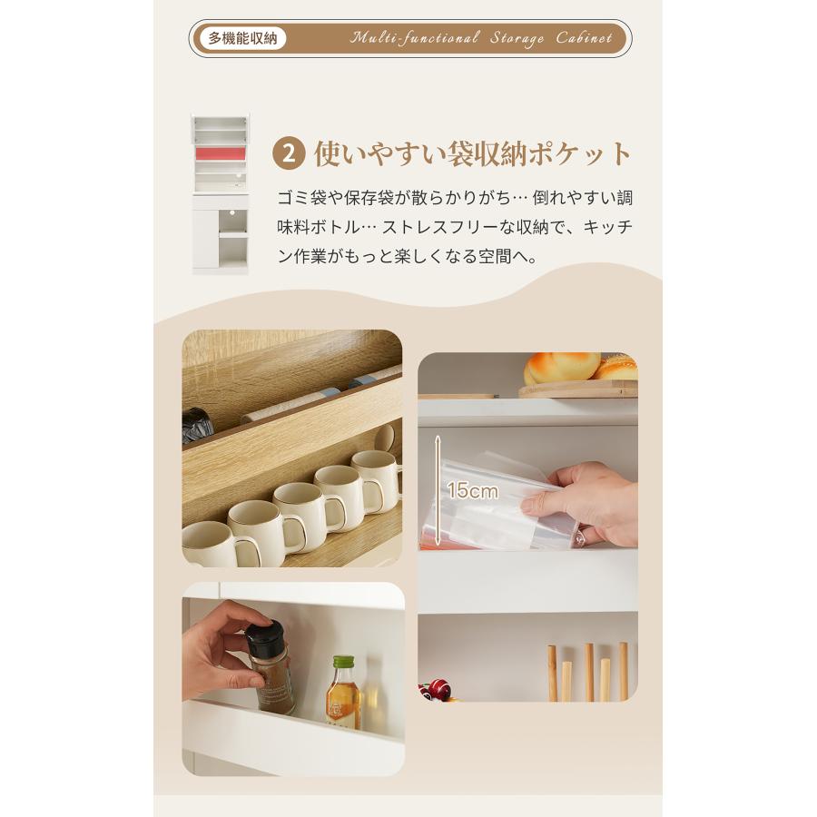 レビュー特典付き】食器棚 キッチンボード 幅59 省スペース