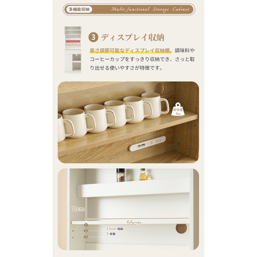 レビュー特典付き】食器棚 キッチンボード 幅59 省スペース