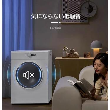 衣類乾燥機 9kg 乾燥機 9キロ 大型 自動乾燥 大型衣類乾燥機 自動モード ドラム 家庭用 ウール コンパクト タイマー 梅雨対策 湿気対策 花粉対策 母の日の画像