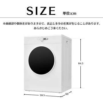 衣類乾燥機 9kg 乾燥機 9キロ 大型 自動乾燥 大型衣類乾燥機 自動モード ドラム 家庭用 ウール コンパクト タイマー 梅雨対策 湿気対策 花粉対策 母の日の画像