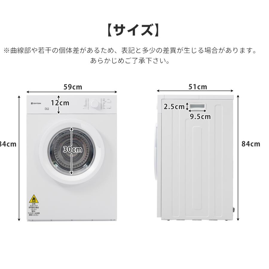 全店10%OFFクーポン利用！】【レビュー特典付き】大型衣類乾燥機 衣類