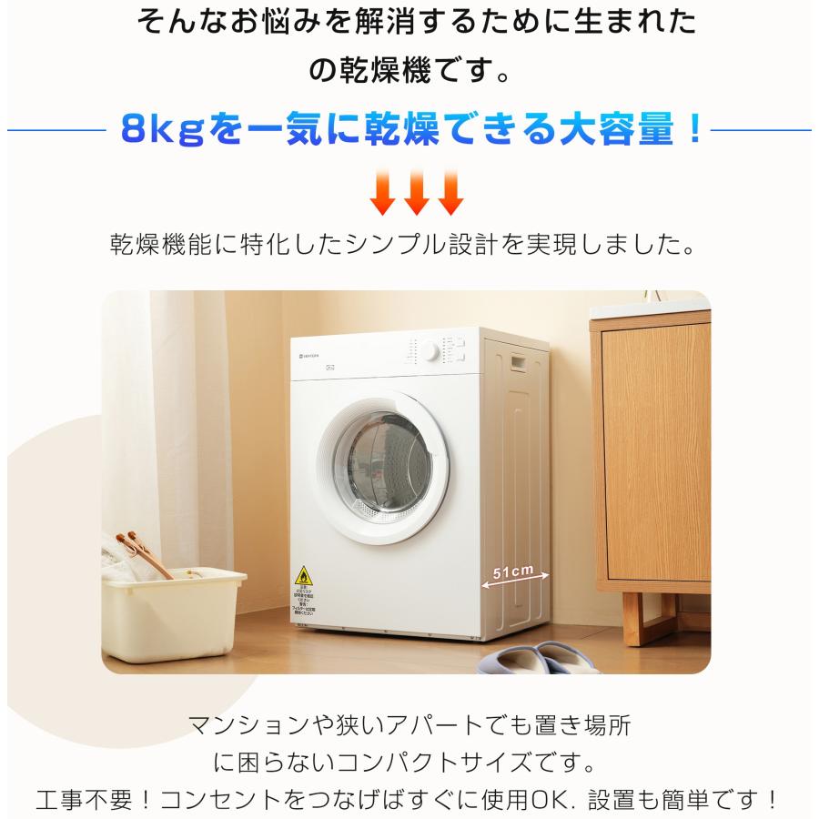 全店10%OFFクーポン利用！】【レビュー特典付き】大型衣類乾燥機 衣類