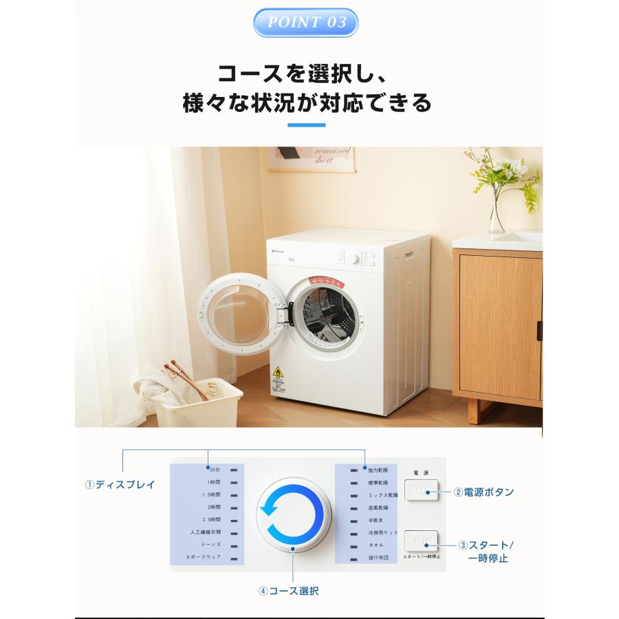 全店10%OFFクーポン利用！】【レビュー特典付き】大型衣類乾燥機 衣類