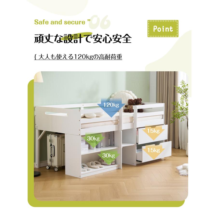 全店5%OFFクーポン利用！】【レビュー特典付き】システムベッド