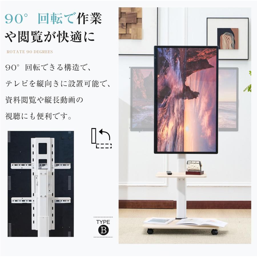 全店最大1000円クーポン利用！】テレビスタンド 棚板付き 棚板なし 壁