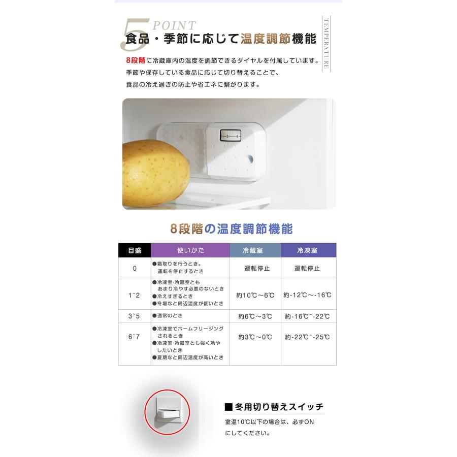 全店10%OFFクーポン利用！】【レビュー特典付き】【112L】冷凍庫 冷凍