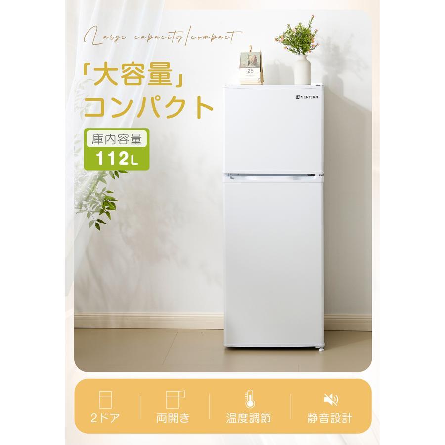 冷凍冷蔵庫 2024年製　112L 112L】冷凍庫 冷凍冷蔵庫 右開き 大型 業務用 家庭用 大容量