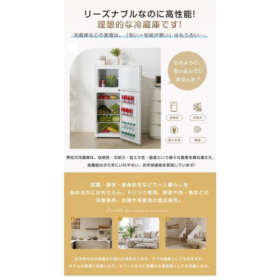 500円クーポン利用！】【レビュー特典付き】【112L】冷凍庫 冷凍冷蔵庫