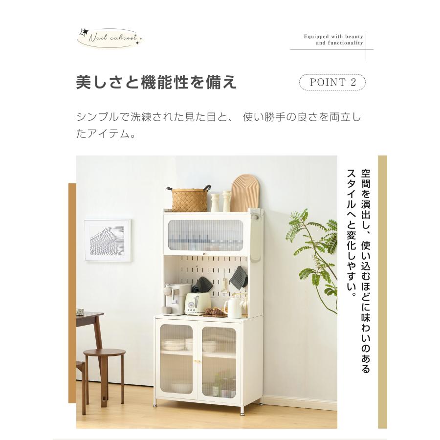 食器棚 キッチンカウンター スリム キッチン収納 ガラス扉 キッチン