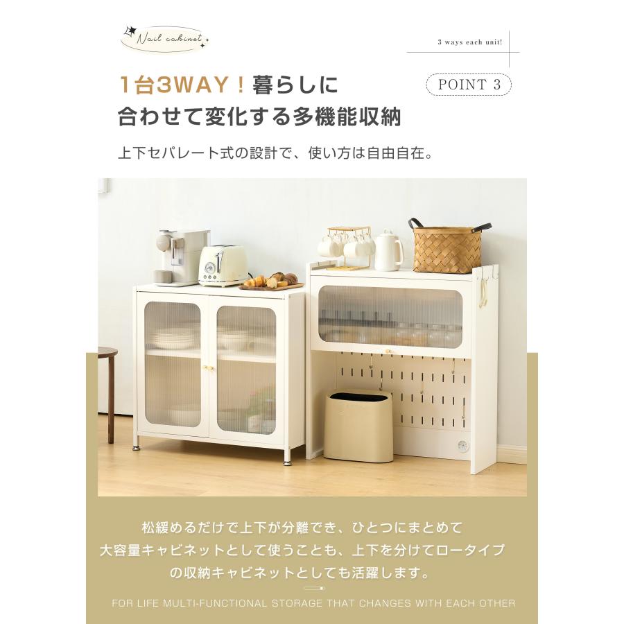 食器棚 キッチンカウンター スリム キッチン収納 ガラス扉 キッチン