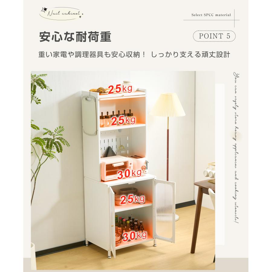 食器棚 キッチンカウンター スリム キッチン収納 ガラス扉 キッチン