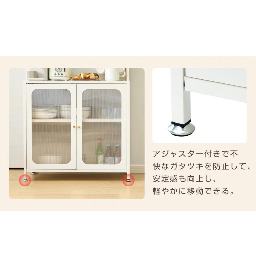 食器棚 キッチンカウンター スリム キッチン収納 ガラス扉 キッチン