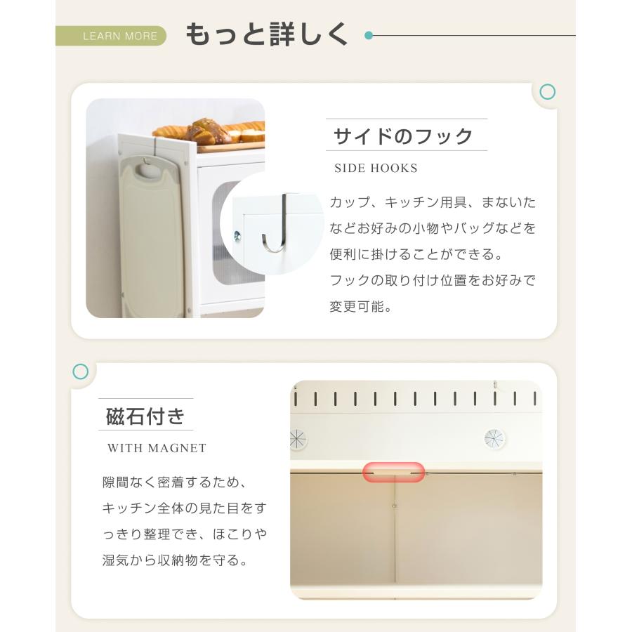 食器棚 キッチンカウンター スリム キッチン収納 ガラス扉 キッチン