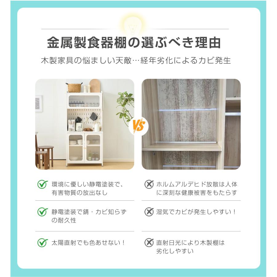食器棚 キッチンカウンター スリム キッチン収納 ガラス扉 キッチン