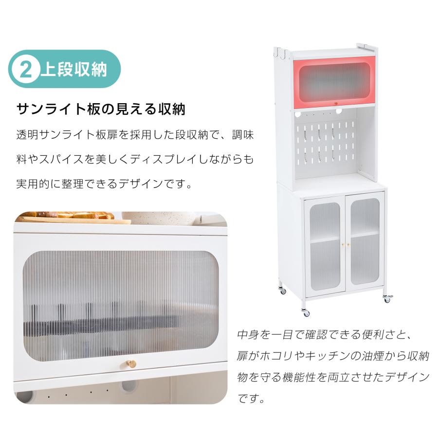 食器棚 キッチンカウンター スリム キッチン収納 ガラス扉 キッチン