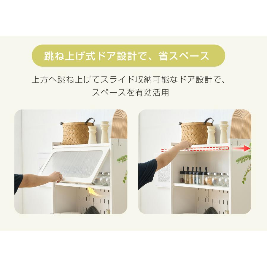 食器棚 キッチンカウンター スリム キッチン収納 ガラス扉 キッチン