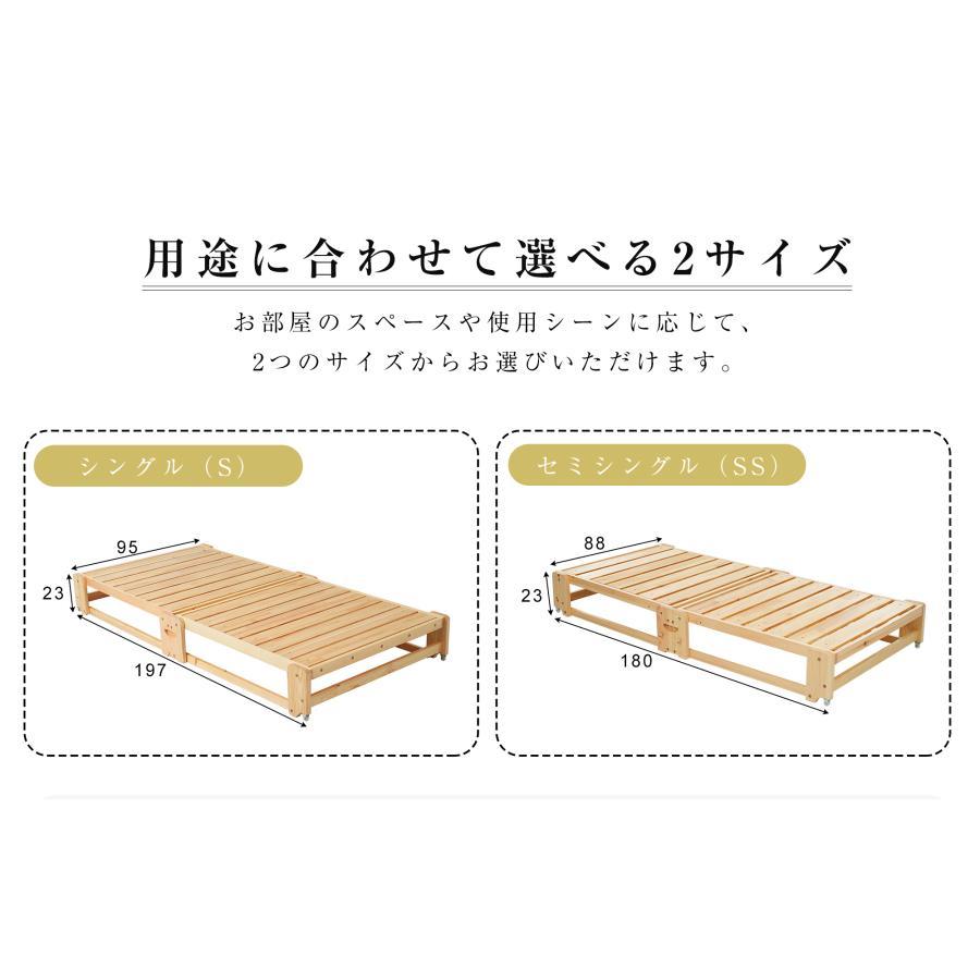 300円オフクーポン！9/24 23時まで】【SS組立品】木製ベッド 天然木