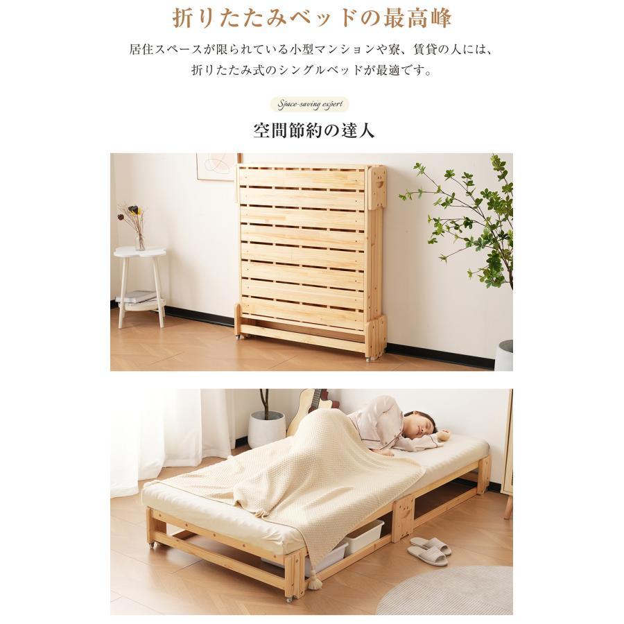 SS組立品】木製ベッド 天然木 2way ディベッド 折り畳み ソファ ベッド
