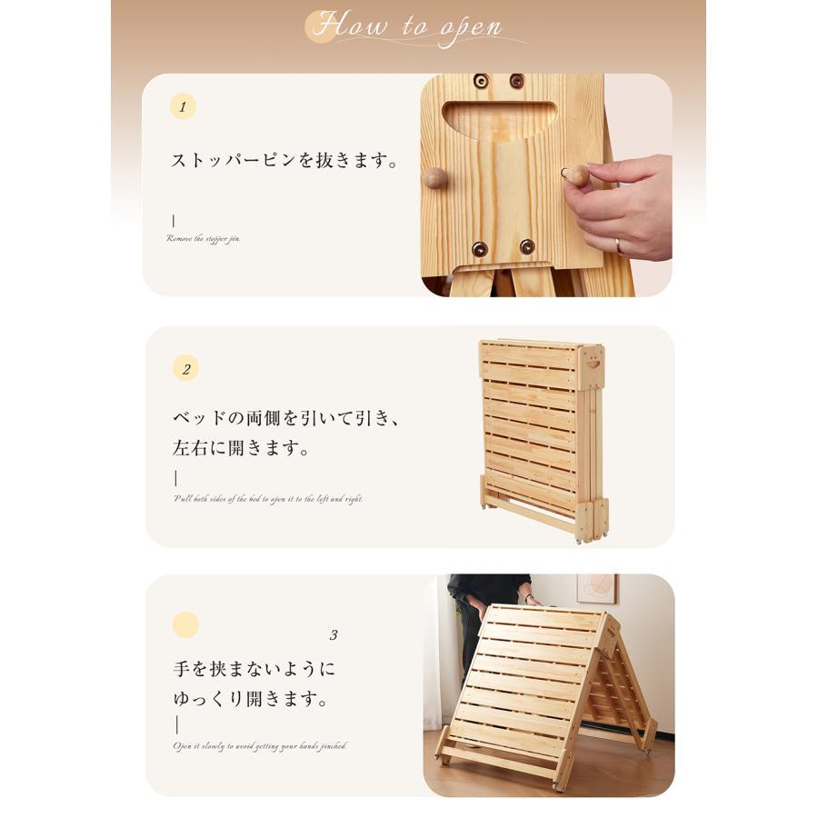 200円OFFクーポン利用☆9/10 23:00まで】【SS組立品】木製ベッド 天然