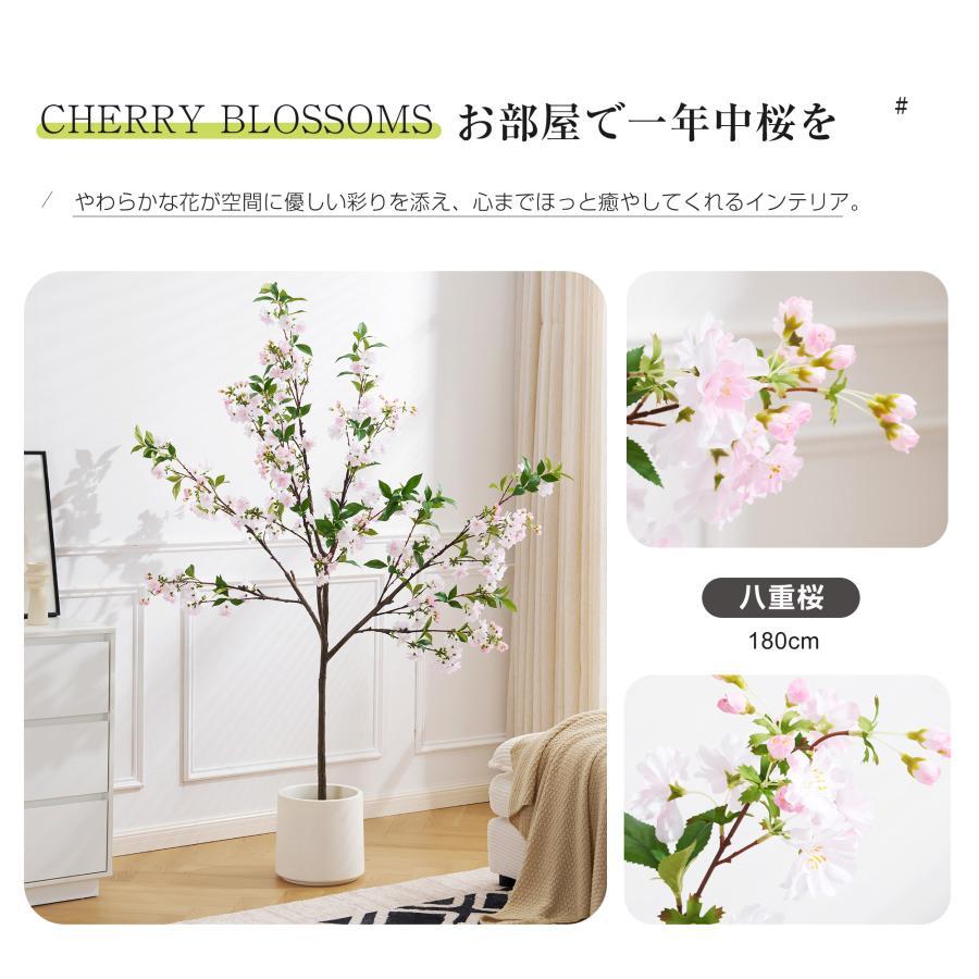 フェイクグリーン 観葉植物 フィカス 八重桜 180cm フェイク 人工観葉 