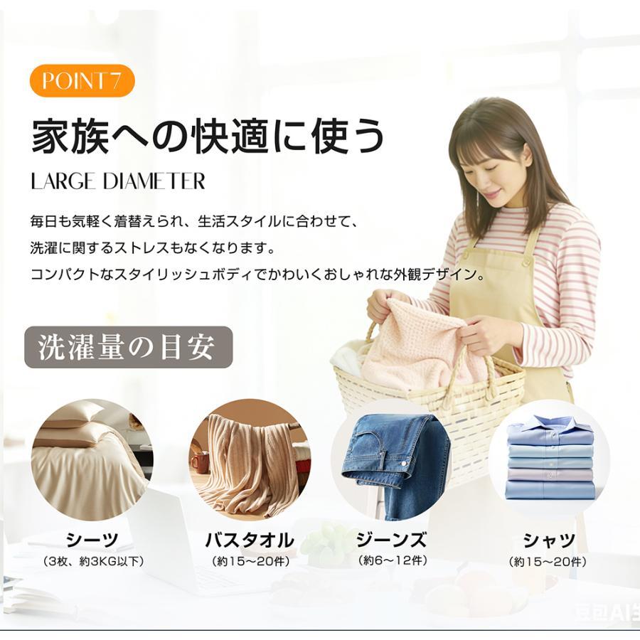 全店5%OFFクーポン利用！】【2026新作】全自動洗濯機 洗濯機 7kg 縦型