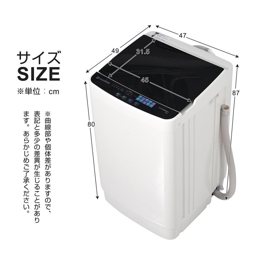 2026新作】全自動洗濯機 洗濯機 7kg 縦型 7キロ キレイ タイマー 