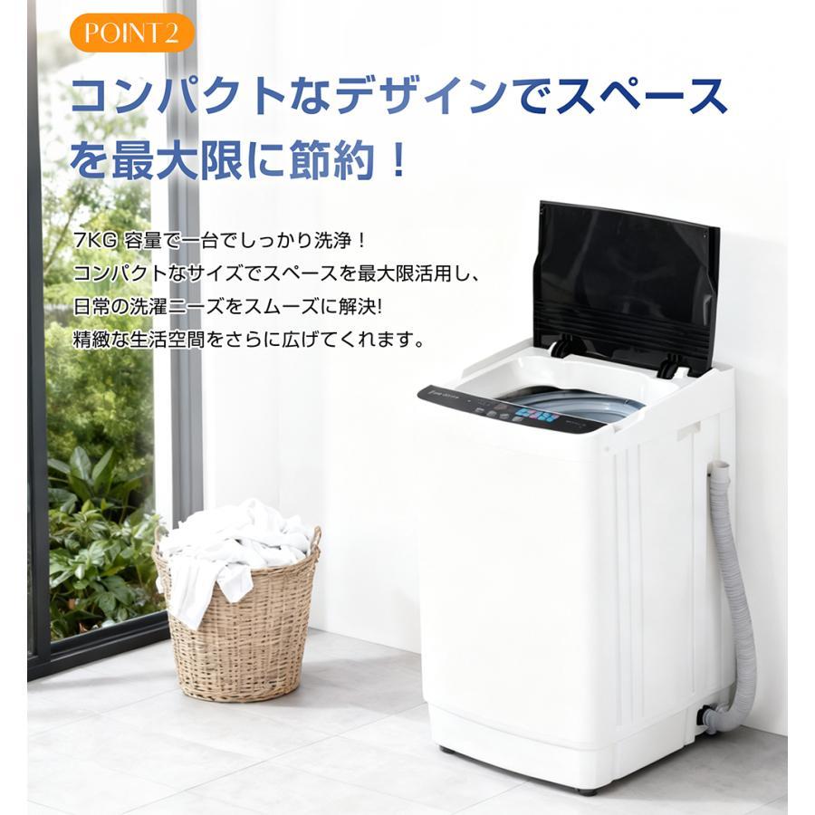 2026新作】全自動洗濯機 洗濯機 7kg 縦型 7キロ キレイ タイマー