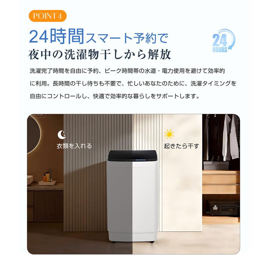 2026新作】全自動洗濯機 洗濯機 7kg 縦型 7キロ キレイ タイマー